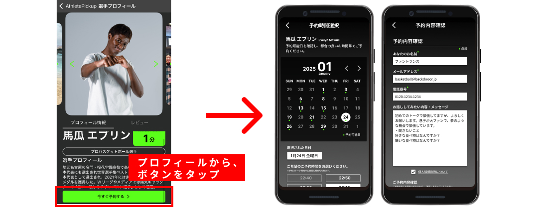 アーカイブが見れないのご説明