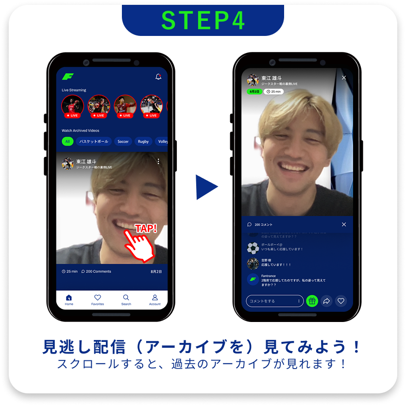 STEP4