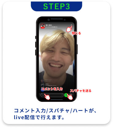 STEP3
