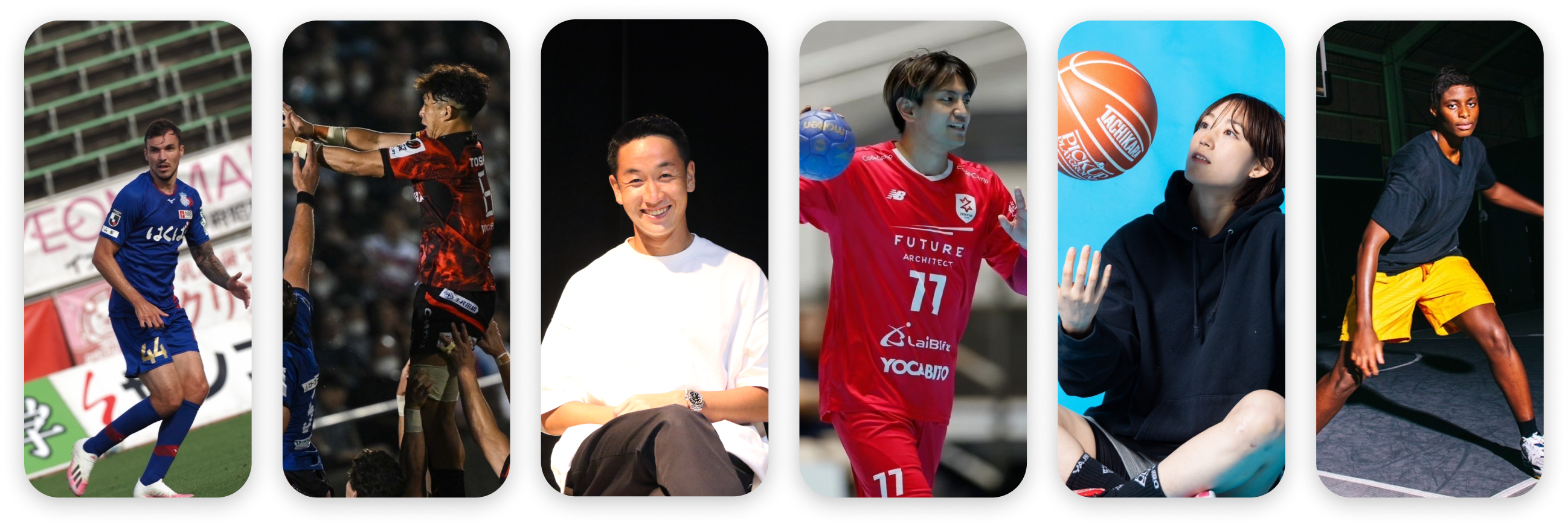 ファントランスに登録した選手